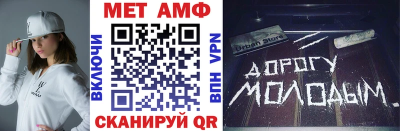 Амфетамин 98%  Купить где  Ульяновск 