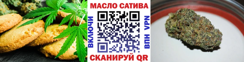 Купить  Ульяновск  Еда ТГК конопля 