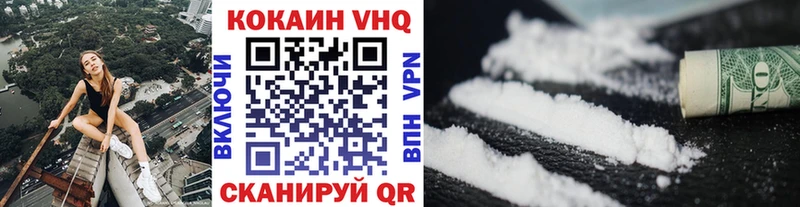 Кокаин 99%  Купить  Ульяновск 