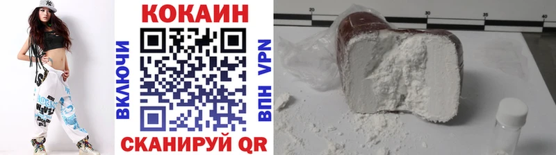 COCAIN Эквадор Ульяновск