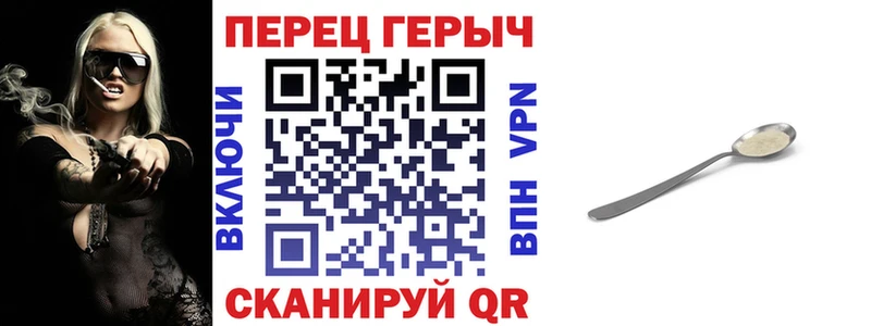 Героин Heroin  Купить закладки  Ульяновск 