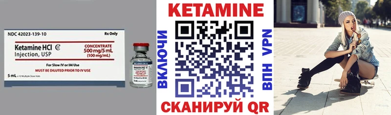 Кетамин ketamine  Купить  Ульяновск 