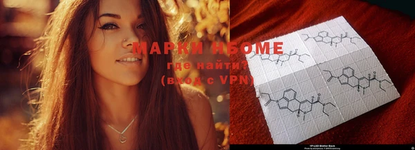 соль курить ск Пересвет