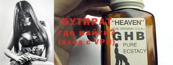 трава Переславль-Залесский