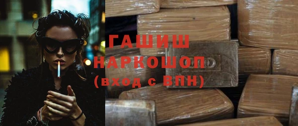 соль курить ск Пестово