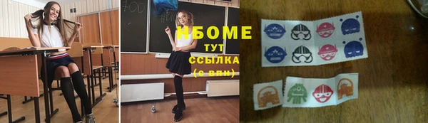 соль курить ск Пересвет