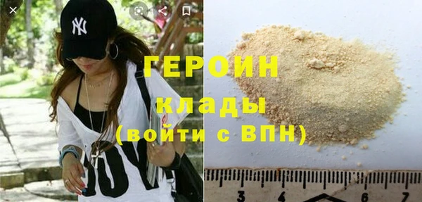 соль курить ск Пестово