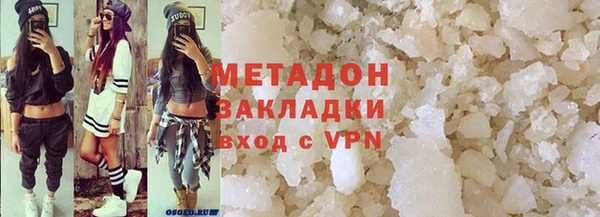 соль курить ск Пестово