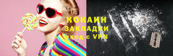 соль курить ск Пестово