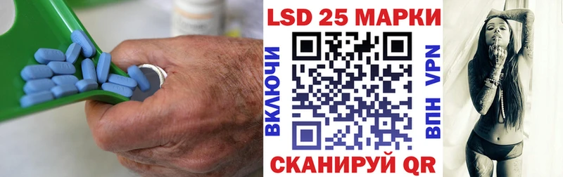 LSD-25 экстази кислота  Купить  Ульяновск 