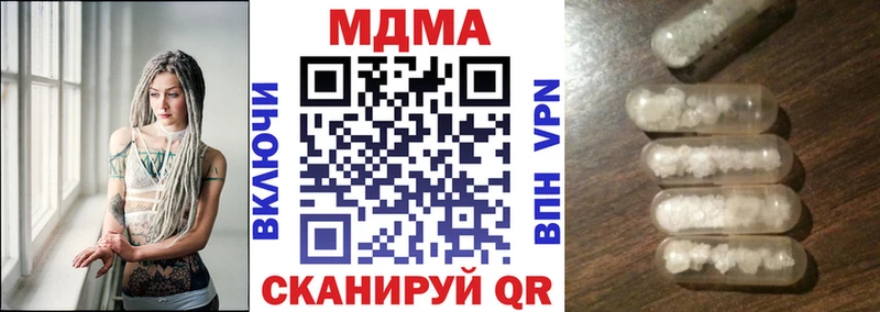 МДМА Molly  Купить где  Ульяновск 