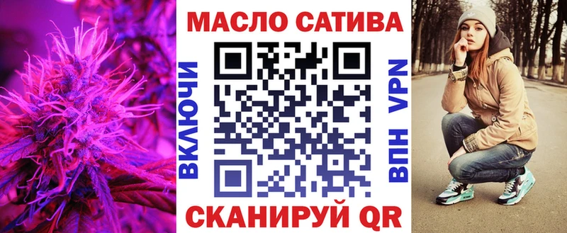 ТГК вейп  Купить закладки  Ульяновск 